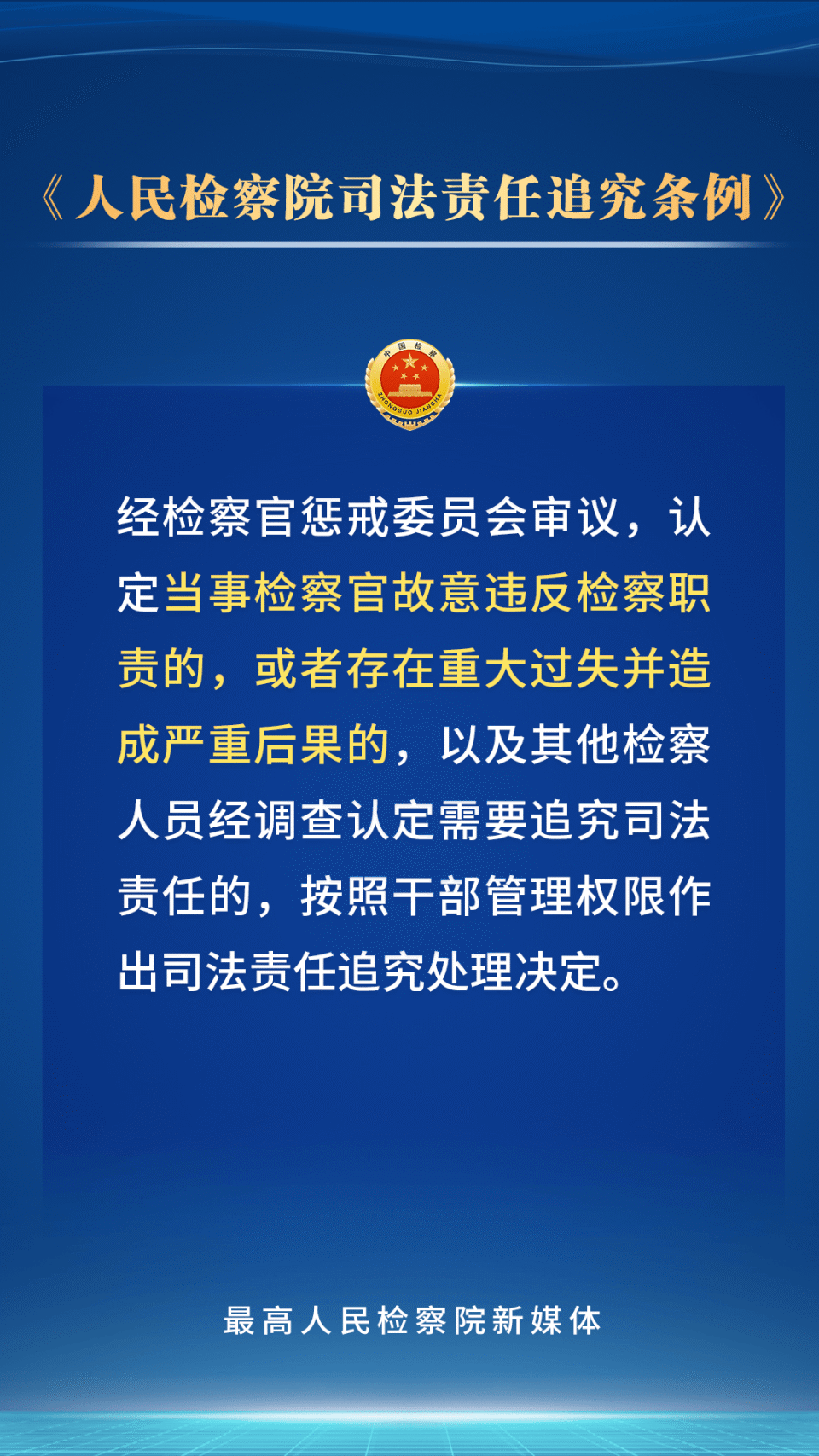 最新国防法草案解读与探讨，要点分析（国防法草案草案分析）