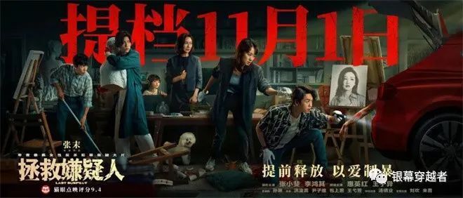 独家揭秘，胖导演最新力作背后的故事与启示——XX电影重磅上映（解析篇）