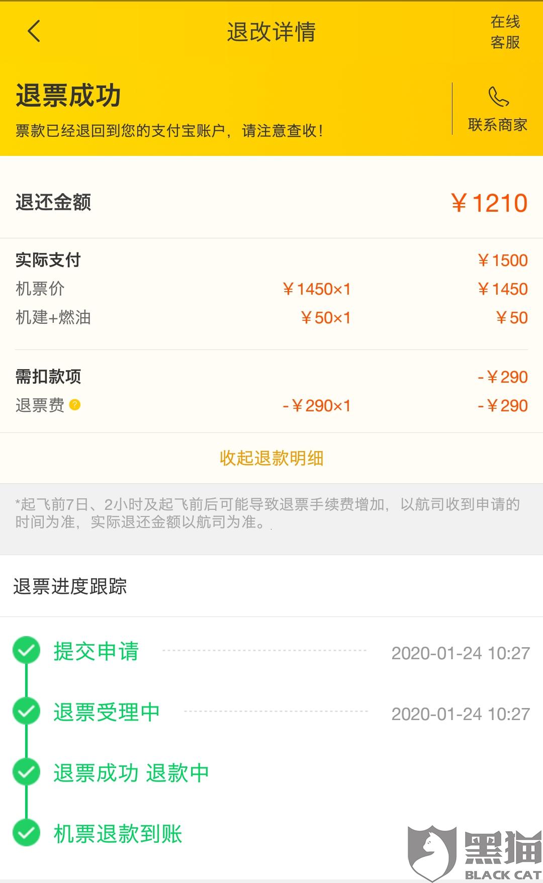 历史上的11月25日飞猪最新信息，历史上的11月25日飞猪最新信息概览