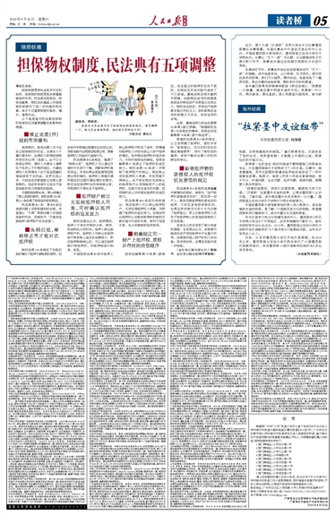 韩国疫情下的温情日常与友情纽带——往年11月17日全国疫情最新通告