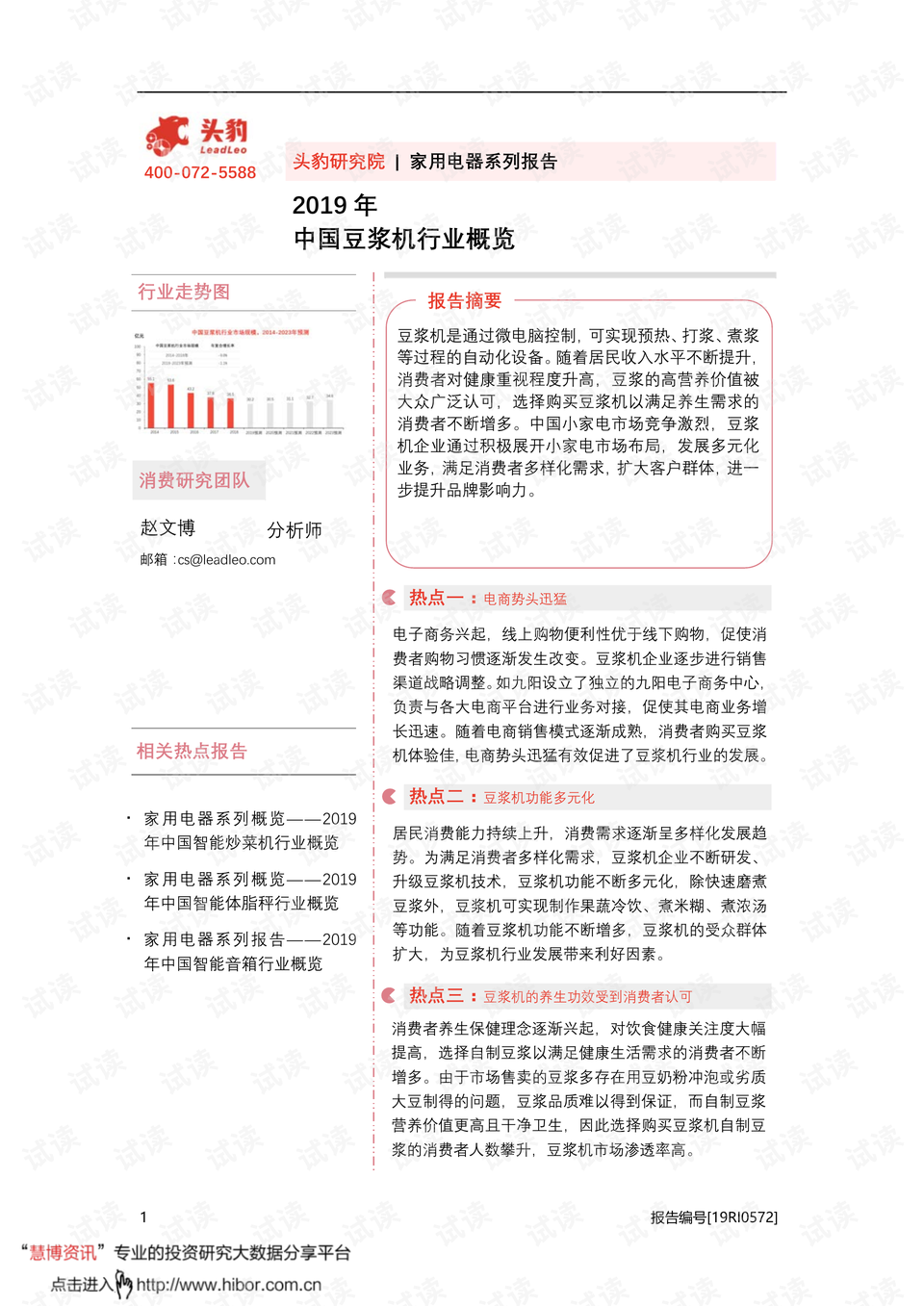 深度解读，2024年优抚最新文件评测报告及内容概览