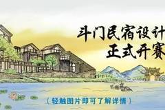 砖庙新篇章，启程探索自然美景，招聘启事寻找内心平和的你