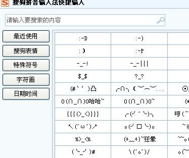 深度解析，最新三字符号网名特性、体验与对比评测