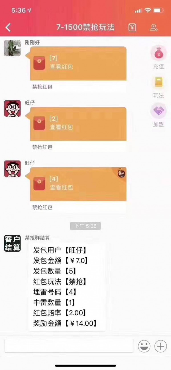 微信游戏红包活动历史上的辉煌时刻，回顾历年11月17日的红包活动最新动态