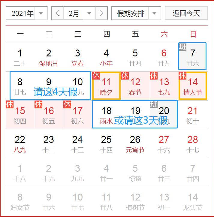 历年11月17日欢乐拼三张版本回顾，下载最新版本的回顾与影响