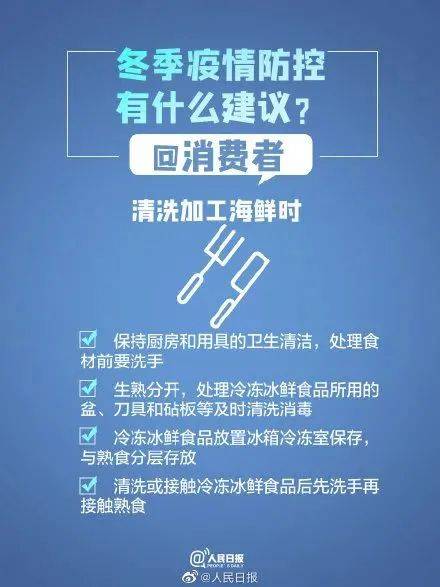 揭秘柳北最新疫情科技神器，升级防疫措施，颠覆想象！