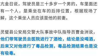 历史上的11月17日灵璧车祸事件深度解析，真相揭秘与反思