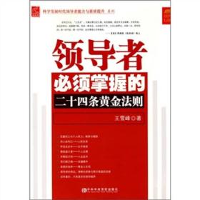 黄金回收价背后的故事，变化的力量与自信的闪耀（2024年11月17日最新回收价）