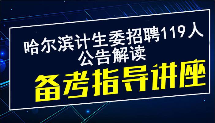 2017年11月海盐最新招聘信息全面解读与深度评测