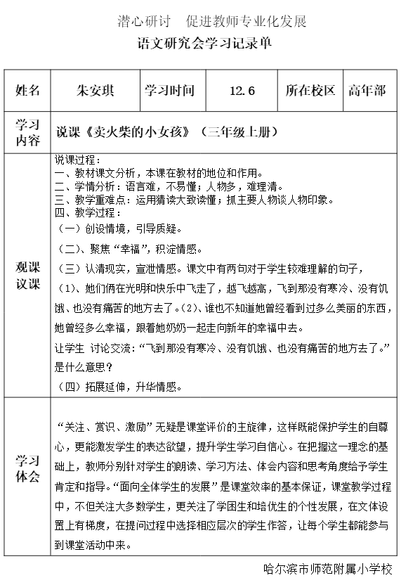 盱眙最新房价动态深度解析，洞悉未来趋势