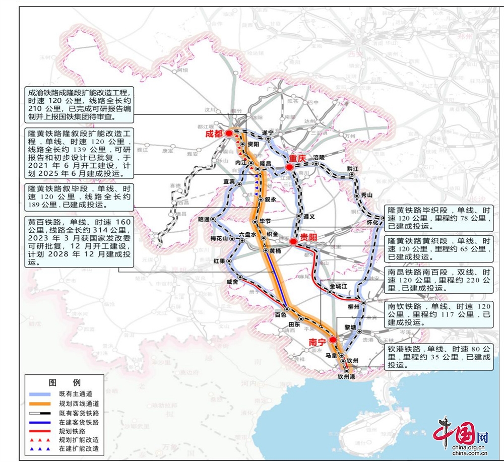 铁路建设进展揭秘，毕节站最新消息与正反观点分析（往年11月17日）