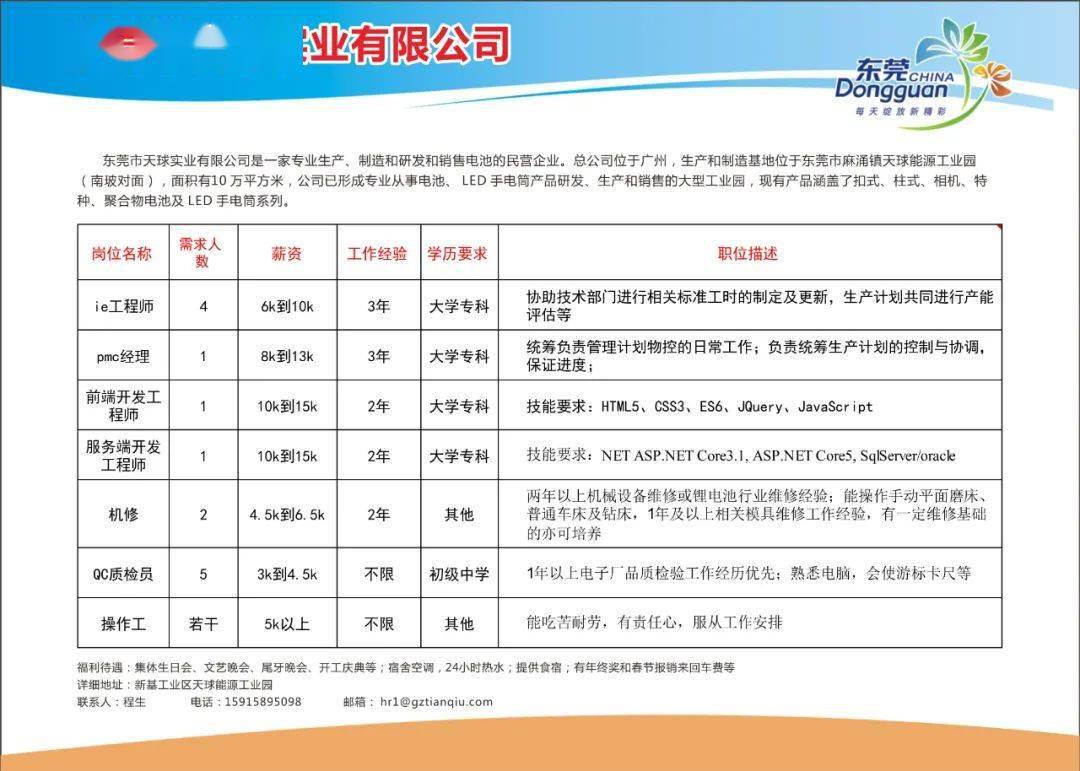 横溪最新招工信息下的社会就业趋势与个人选择展望（2024年11月）