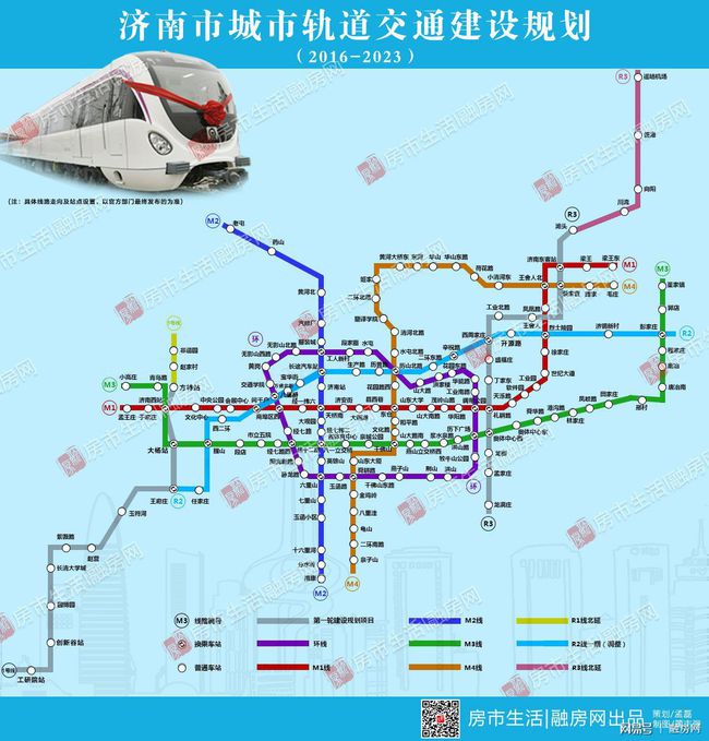 济南地铁线路图最新指南，获取与解读2024年更新版济南地铁线路图