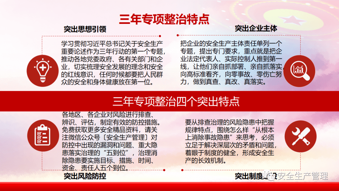 龙江交通最新动态，深度解读与观点阐述