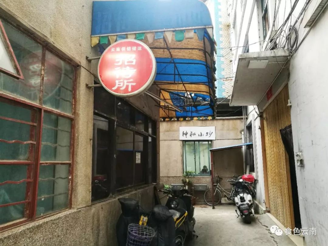 丽江隐秘小巷中的独特风味，疫情下的小店故事最新报道