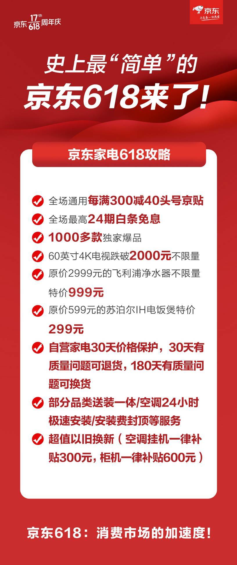 历史上的11月28日惠南镇最新招聘信息揭秘与探索