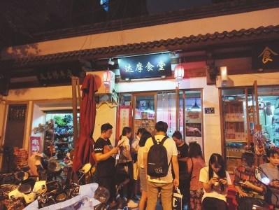 福建小巷深处的安全生产之星，特色小店的非凡故事与最新安全生产条例解读