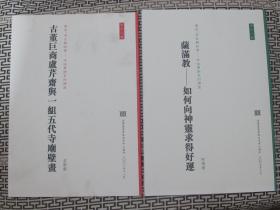 历史上的11月17日，中国最新离婚现象的深度解析与回顾