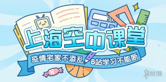 科技新纪元，小盒课堂最新版下载，开启智能学习之旅