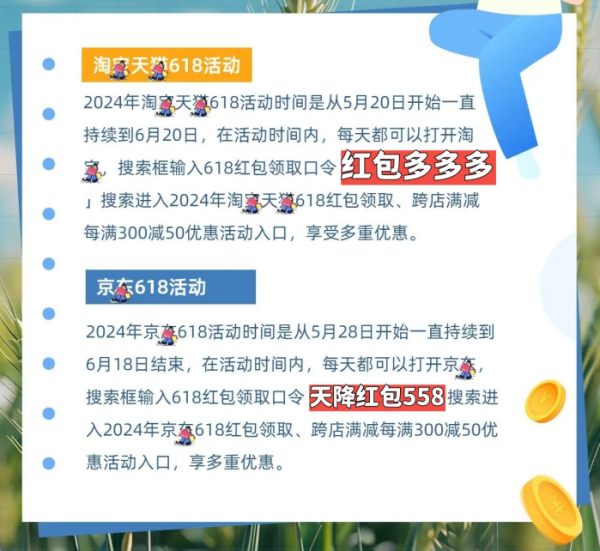 揭秘最新补单趋势，策略洞察与要点解析（2024年11月28日更新）