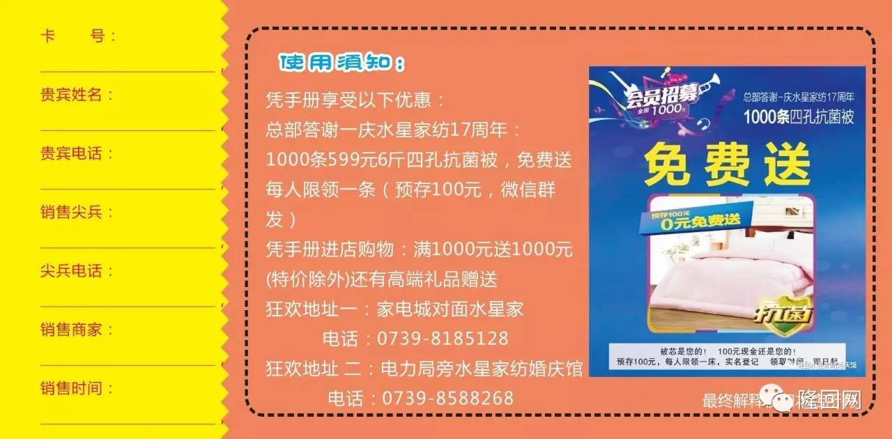 历史上的11月17日汉川工厂最新招聘启事，详解与应聘指南全攻略！