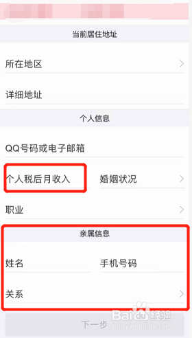 捷信app最新版，探索小巷神秘角落与独特小店的故事