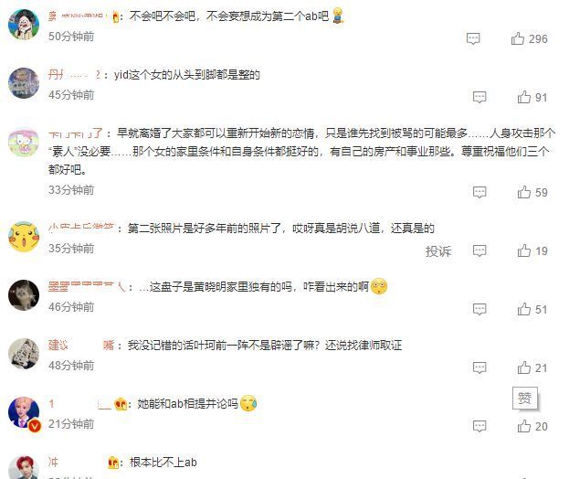 塑造未来的伤感女生头像背后的励志故事与头像猜想，学习与创新的力量（2024年最新伤感女生头像猜想）