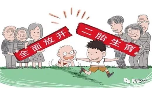 湖南单独二胎政策解读，历史变迁与最新消息碰撞