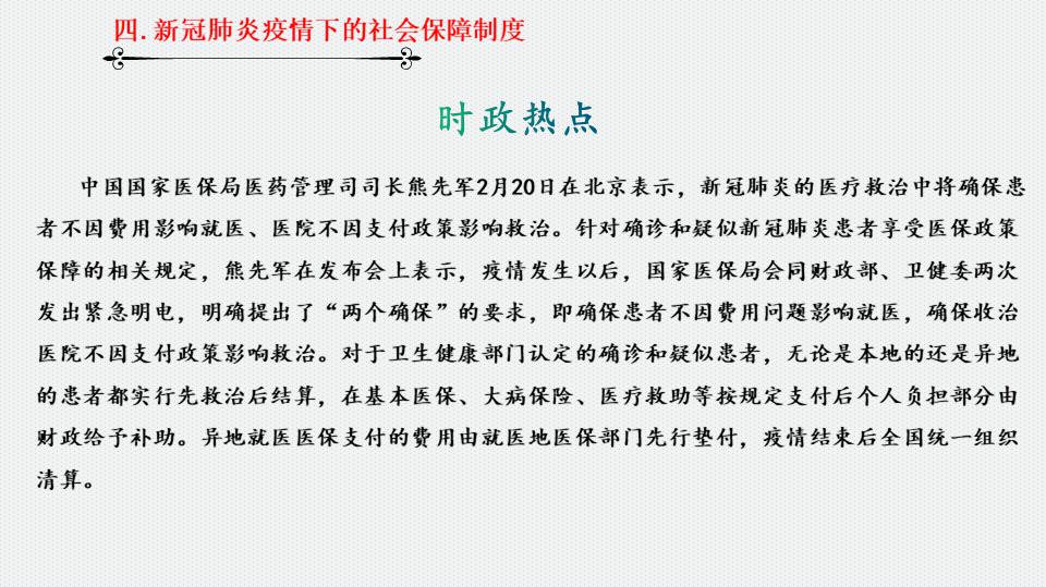 历史11月17日的新冠最新证据，获取与分析的详尽步骤指南