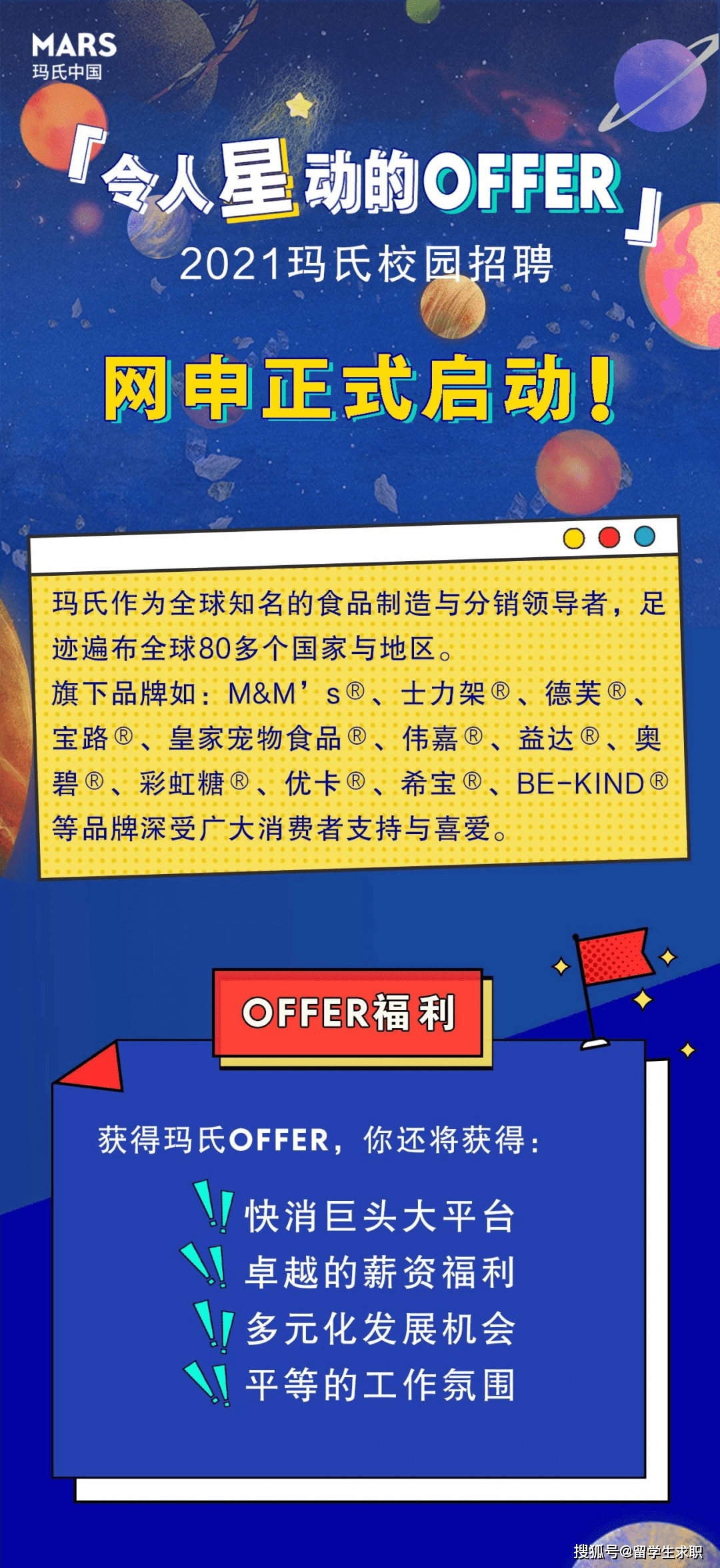 揭秘未来招聘新趋势，上海百姓网最新招聘探寻自然美景之旅启程寻找内心宁静与平和的启程（2024年11月30日）