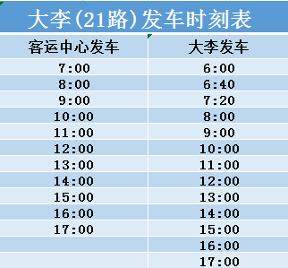 往年11月17日禹城贴吧最新消息，往年11月17日禹城贴吧最新消息，观点论述分析