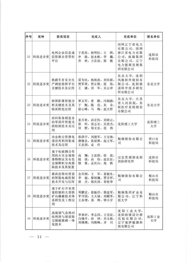 揭秘，魅族最新款手机揭晓，科技新星闪耀2024年11月17日