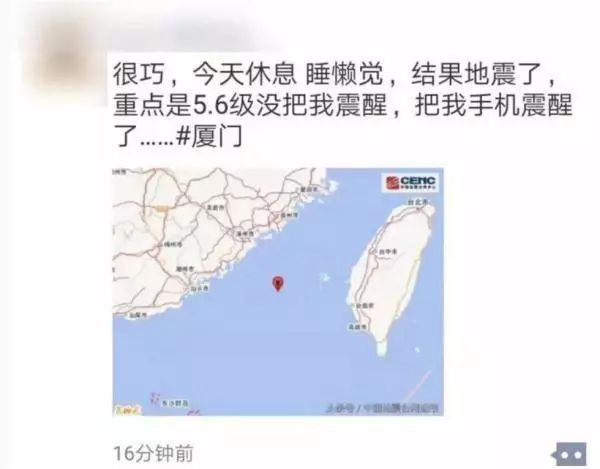 兰州地震最新消息揭秘，地震来临前的奇遇与友情纽带