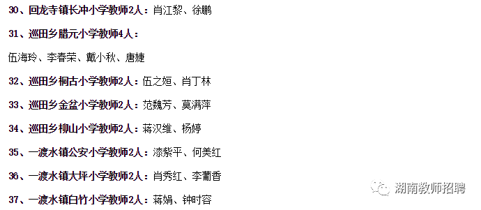 新宁人才网11月最新招聘背后的温情故事，友情、梦想与家的交织羁绊