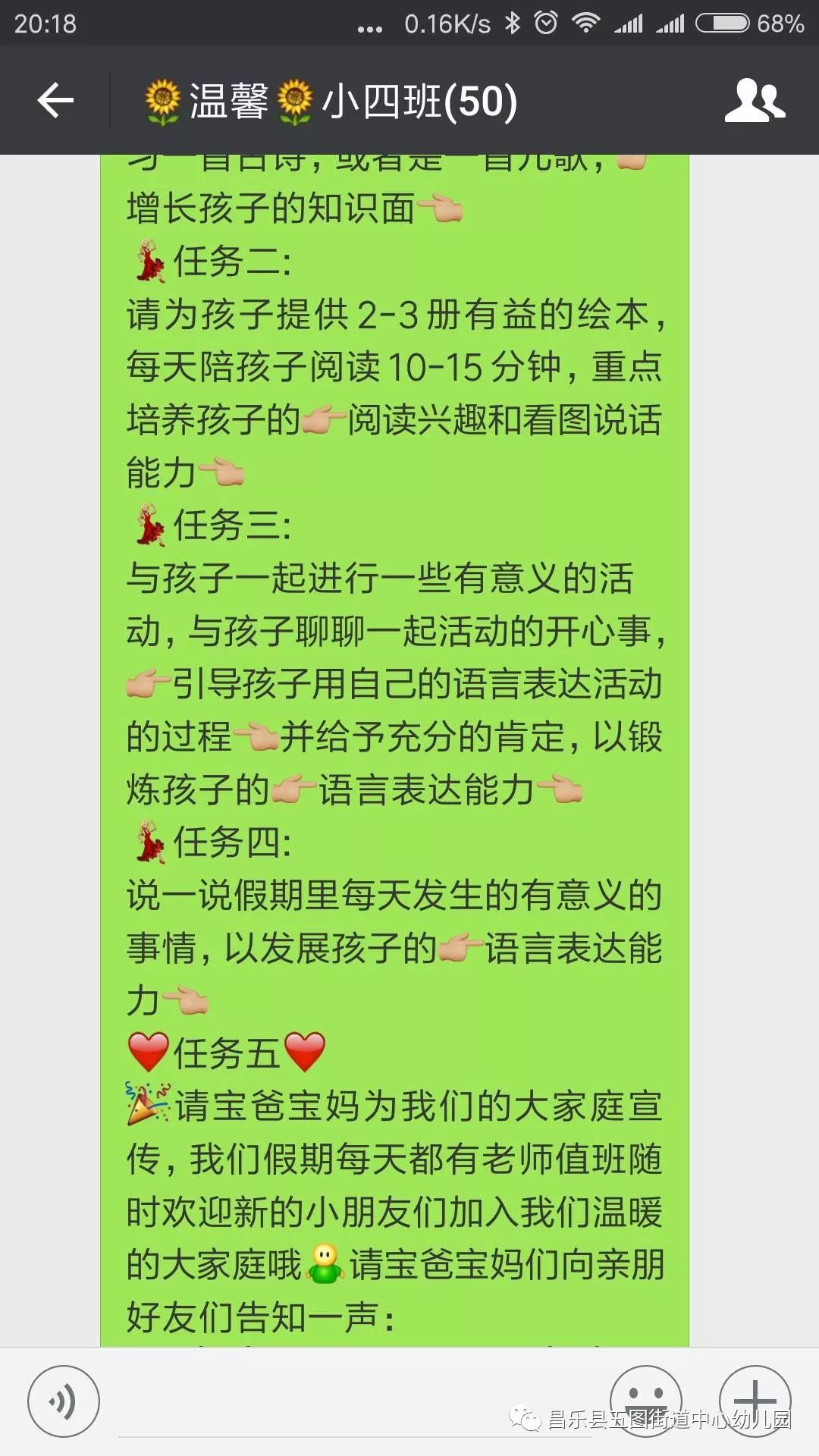 11月一起作业网新版上线，开启温馨学习新篇章