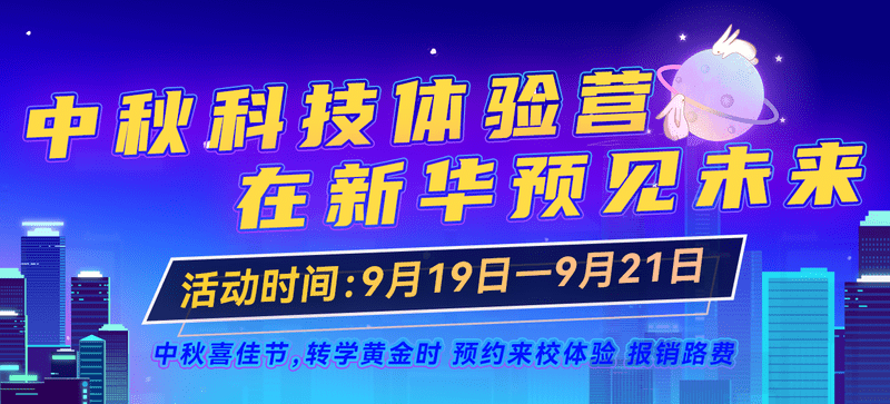 广东福彩新纪元，广东36选7高科技开奖体验引领未来，最新开奖查询结果出炉